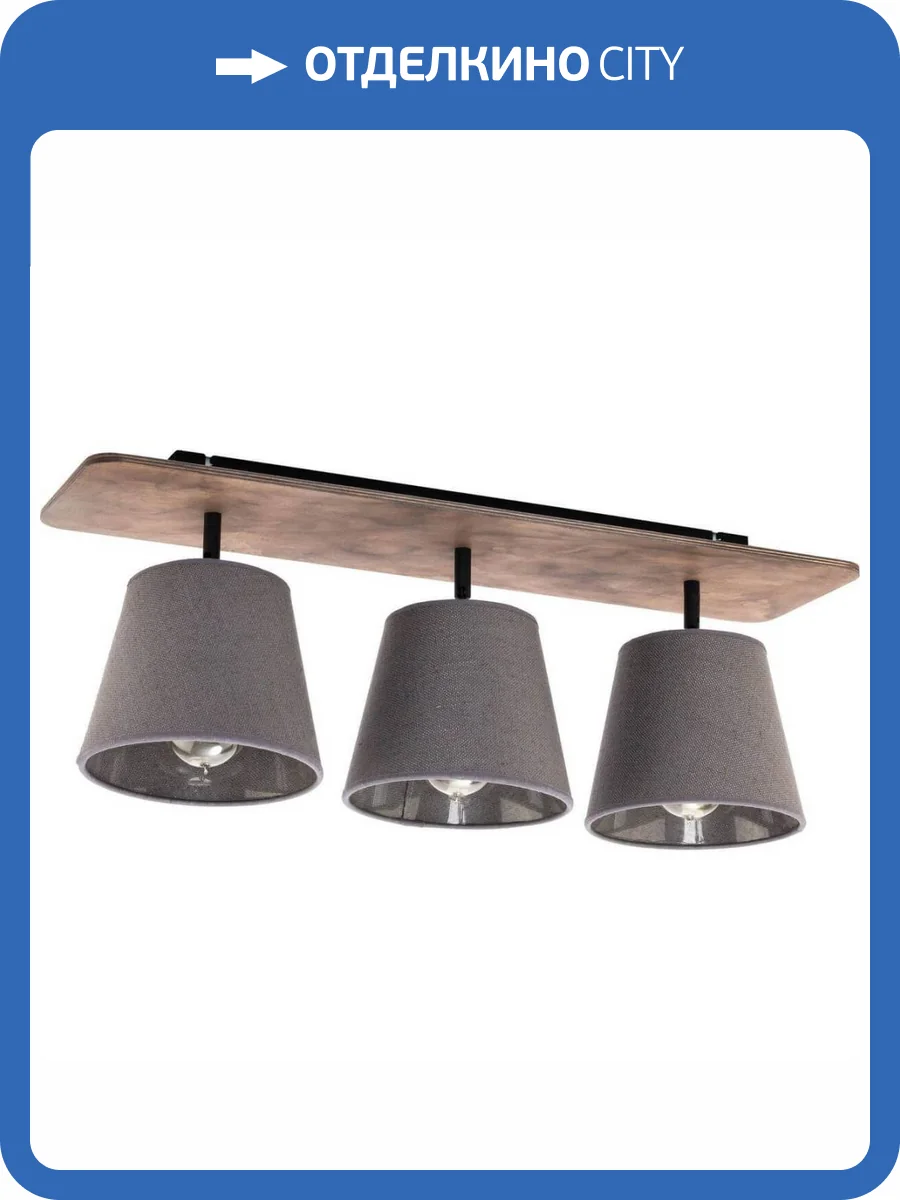 Спот Nowodvorski Awinion 9717 фото 2