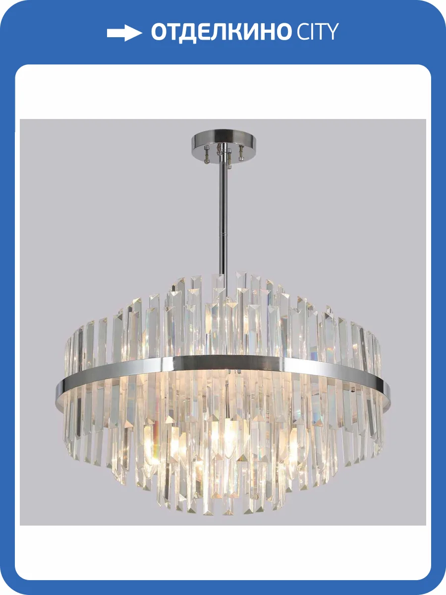 Потолочный светильник Illumico IL0126-9P-79 CR фото 2