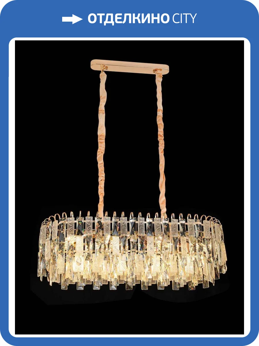 Люстра подвесная Alfa Light F4024-32 фото 2