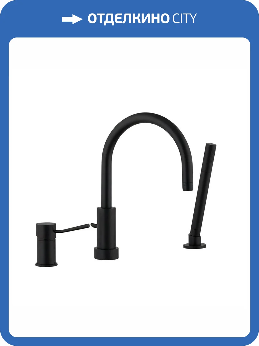 Смеситель на борт ванны Remer Minimal N072NO черный матовый фото 3