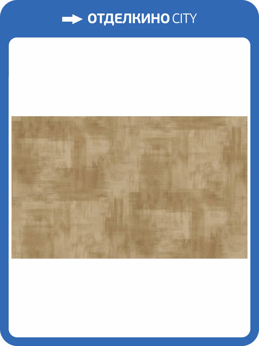 Обои Erismann Elysium 12229-30 фото 2