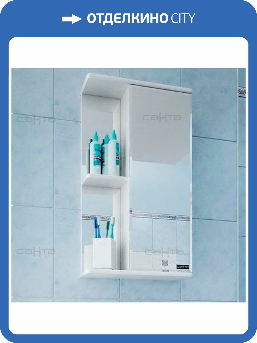 Зеркало-шкаф СанТа Ника 40 фацет R фото 5