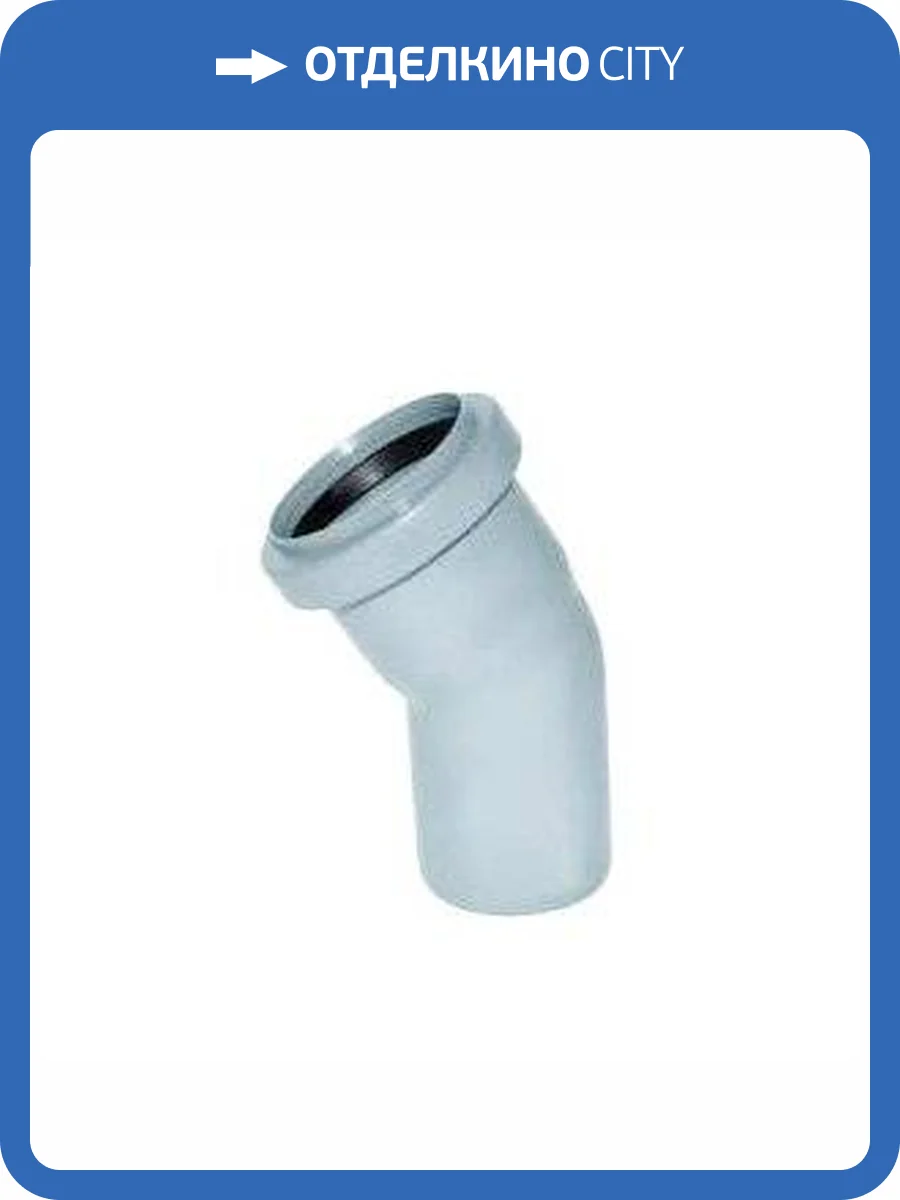 Отвод для внутренней канализации Ostendorf HTB 110*67 гр. фото 2