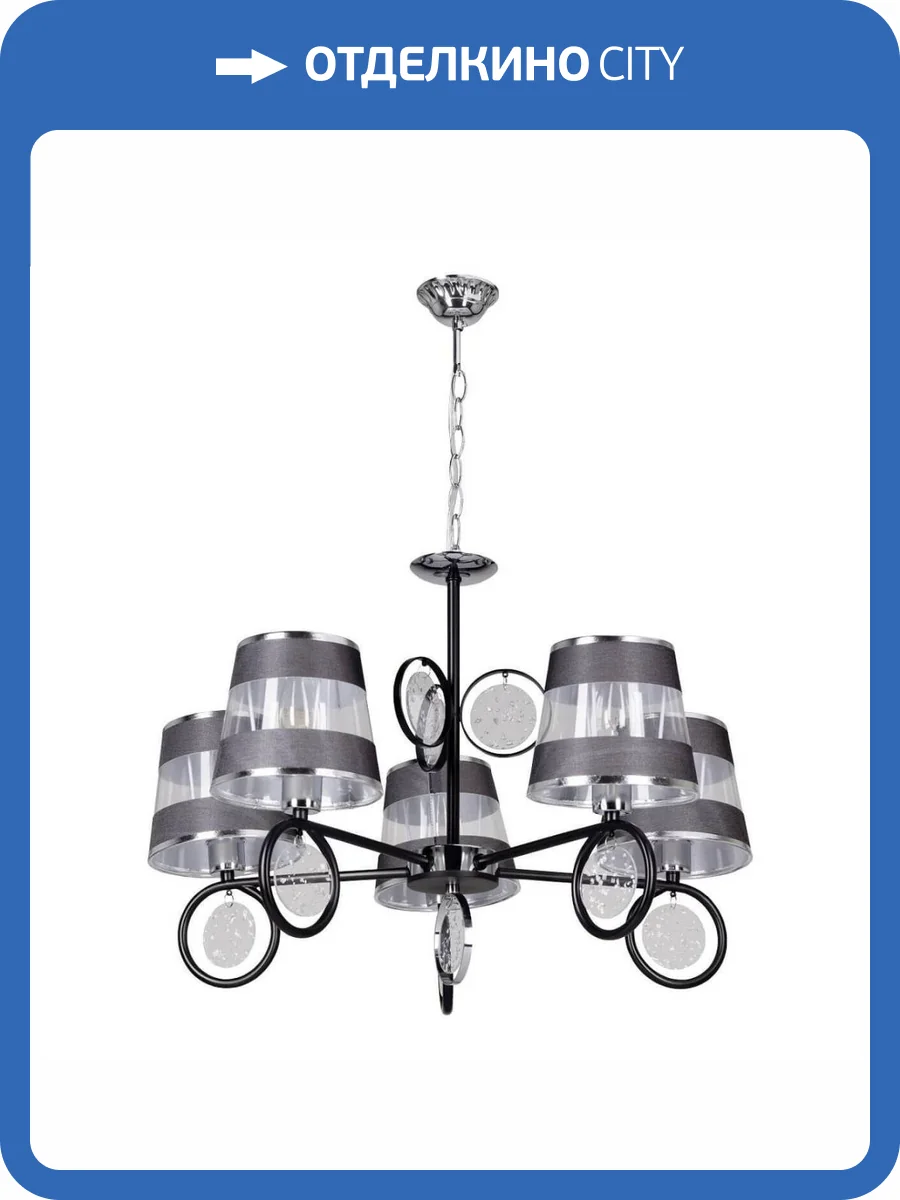 Подвесная люстра De Markt Виталина 448014905 фото 5