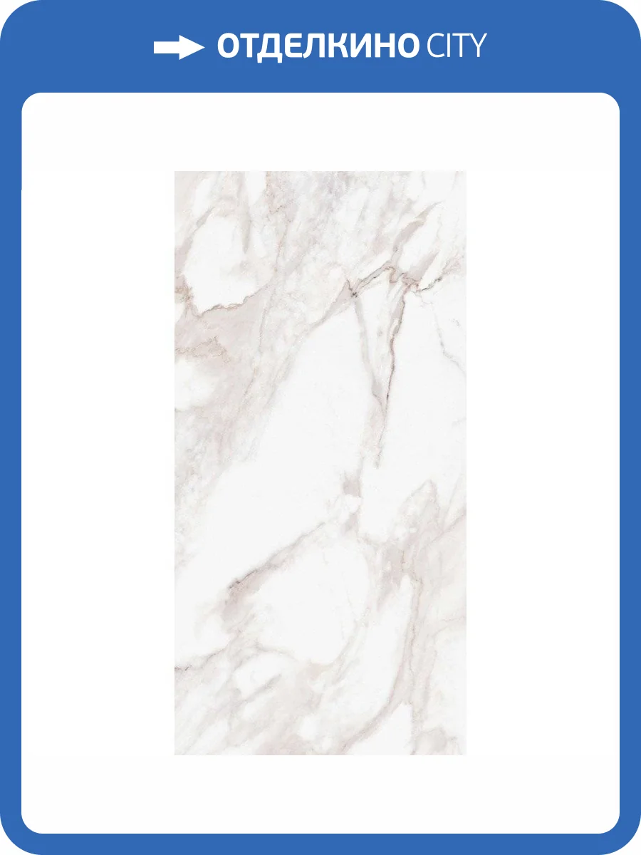 Керамогранит Creto Calacatta MPL-058633 Polished 80x160 фото 2