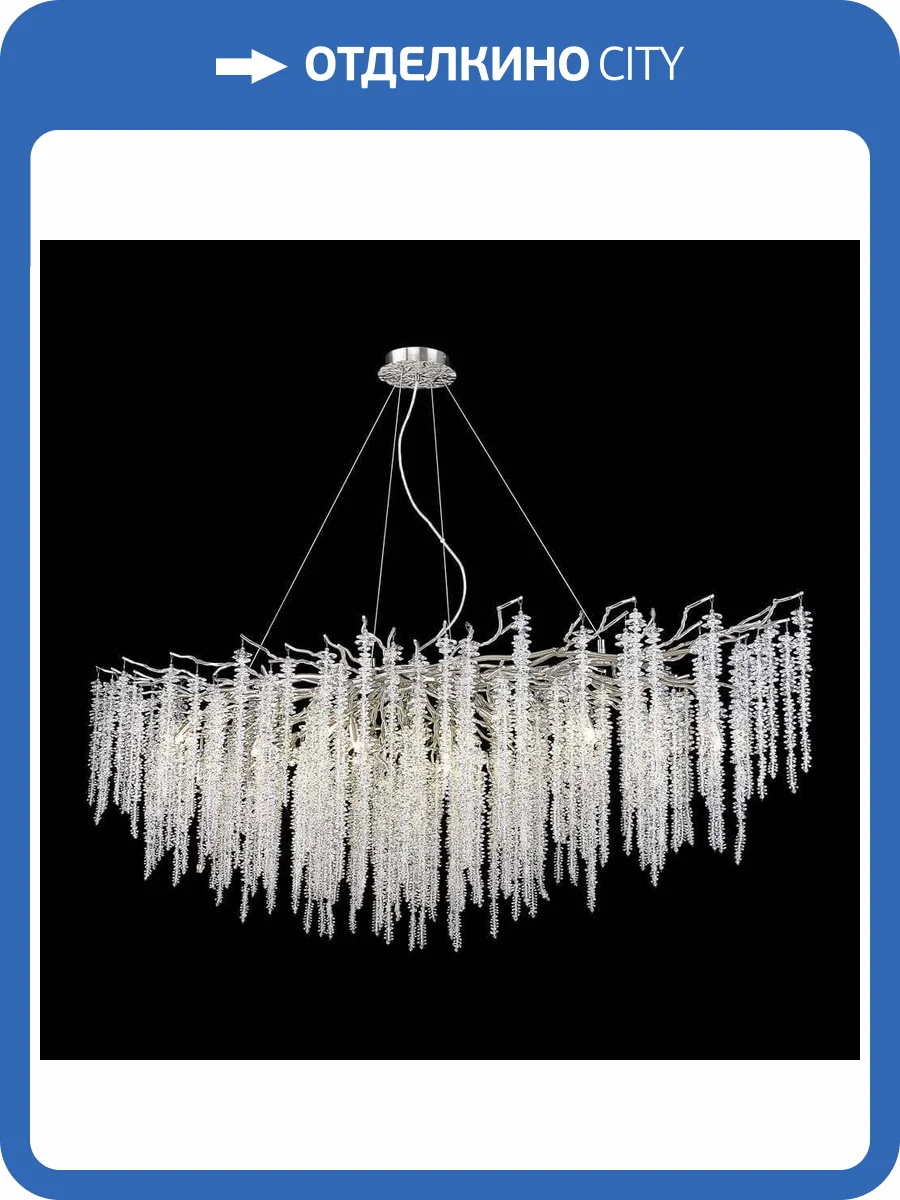 Подвесная люстра Wertmark Daciana WE185.18.223 фото 2