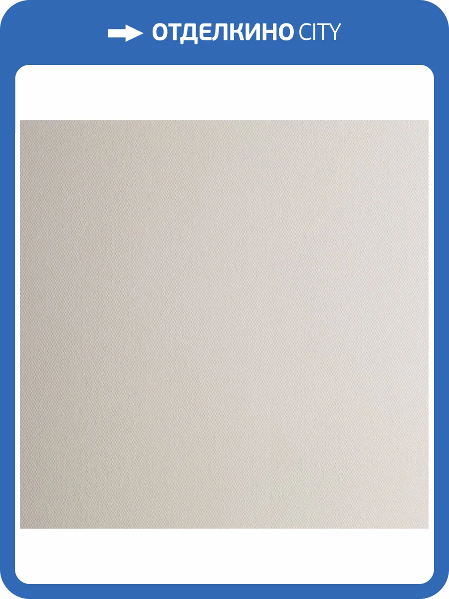 Стеклообои Wellton Optima WO119 фото 2