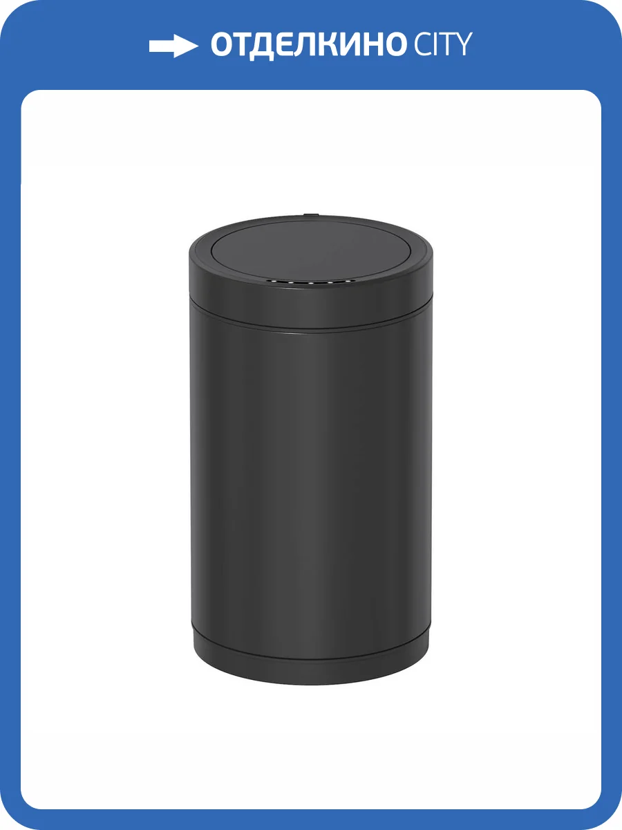 Мусорное ведро Timo Saona 13100/03 сенсорное, черный матовый фото 3