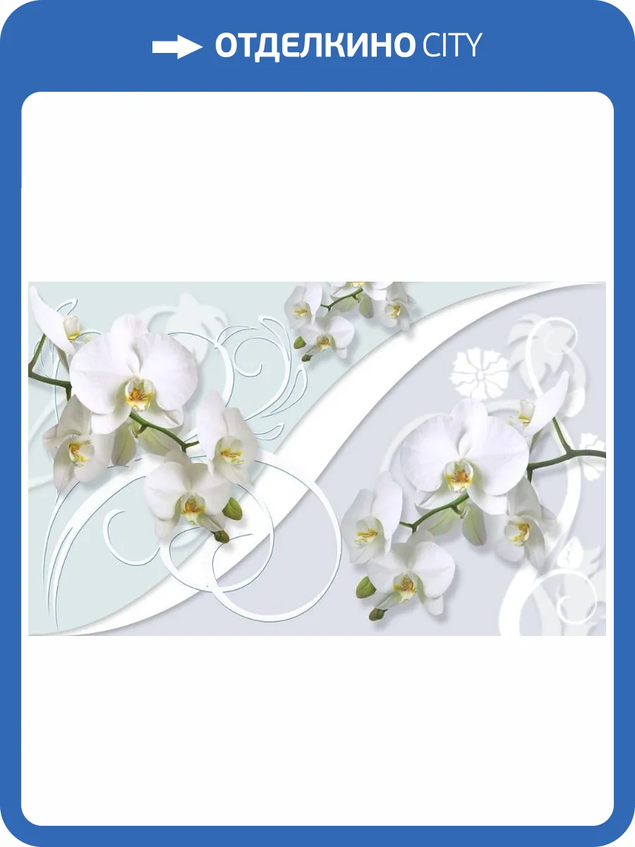 3D Фотообои Artegrafico «Нежная композиция с орхидеями» GM-080 канвас фото 2