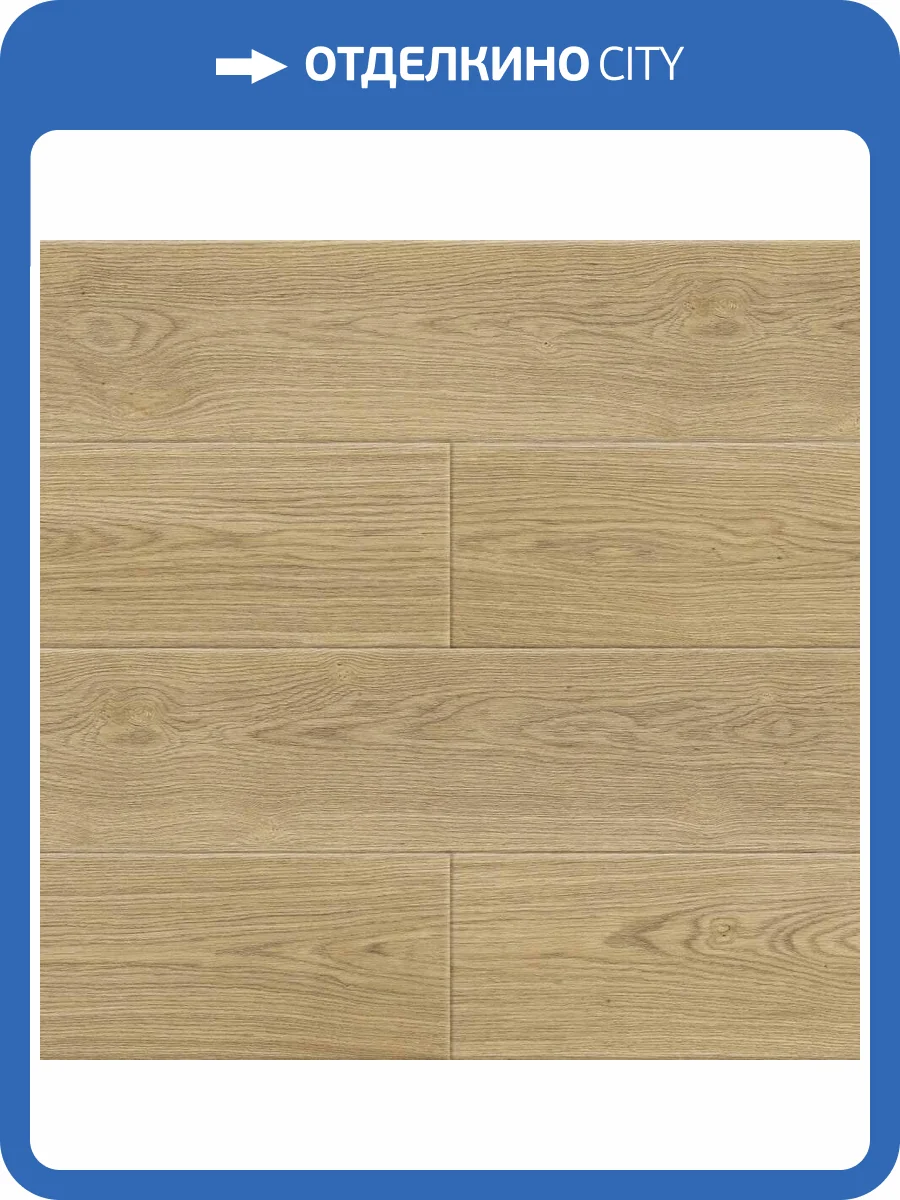 Ламинат Kronostar Intellekt 12/33 4V D50817 Дуб Виейра 1380x191 фото 2