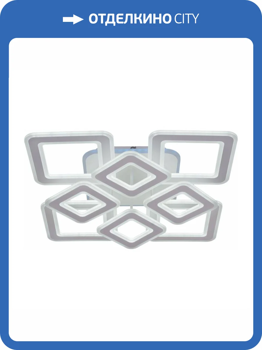 Потолочная светодиодная люстра Reluce 20536-0.3-4+4+1B WT фото 5