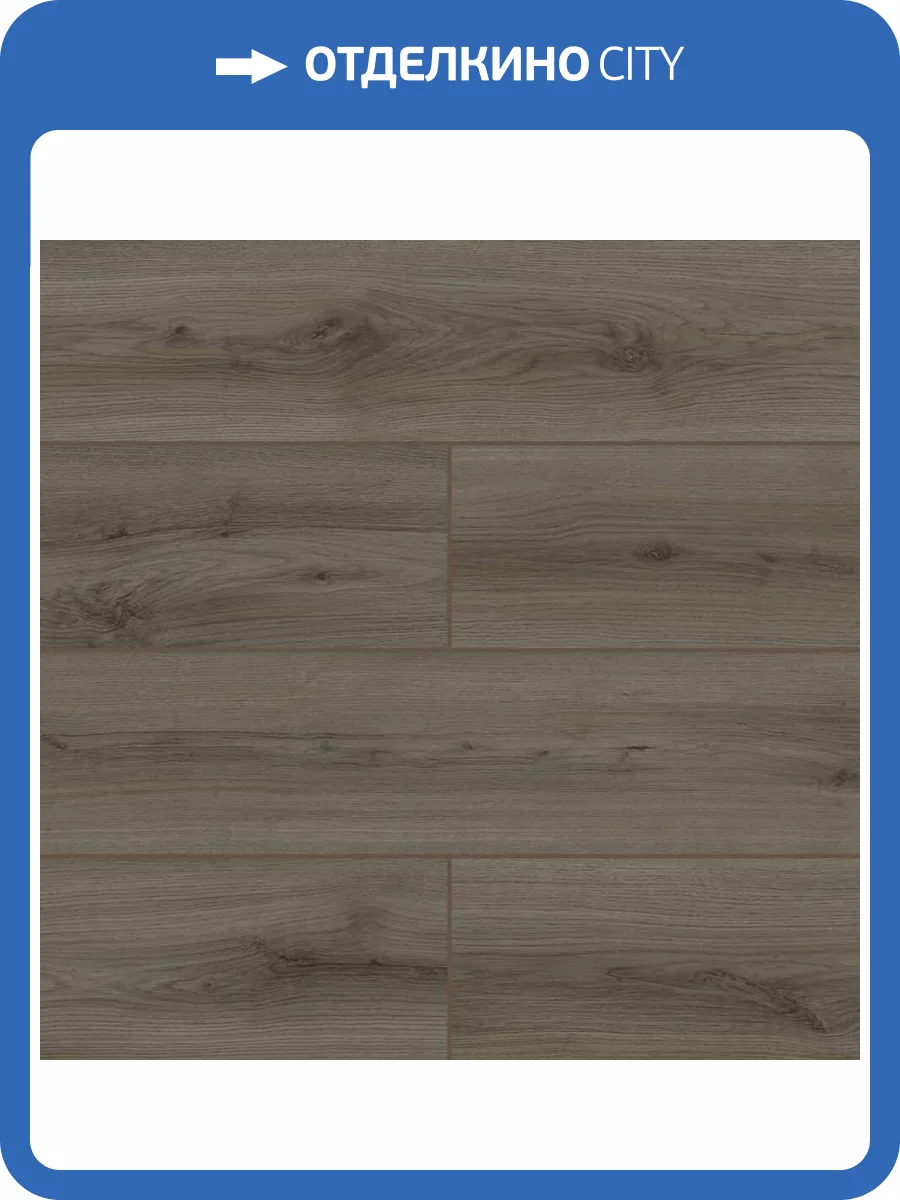 Ламинат Kronostar Intellekt 12/33 4V D50727 Дуб Гермина 1380x191 фото 2