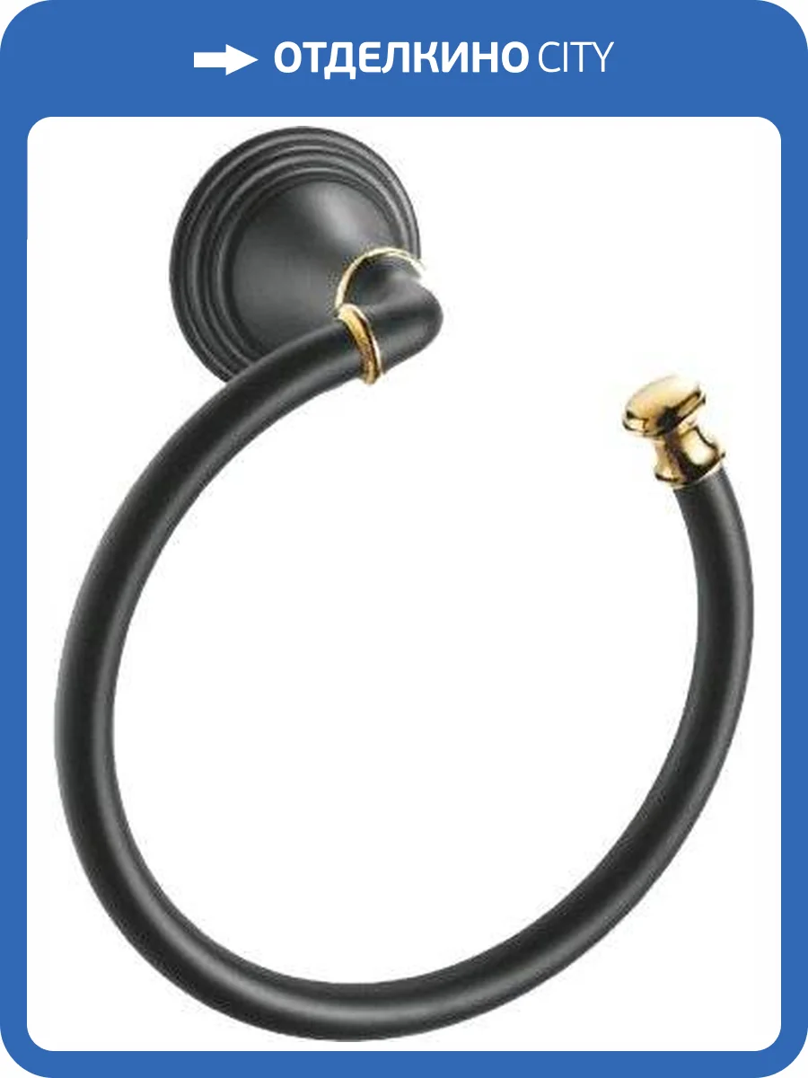 Полотенцедержатель Fixsen Luksor FX-71611B полукольцо фото 3