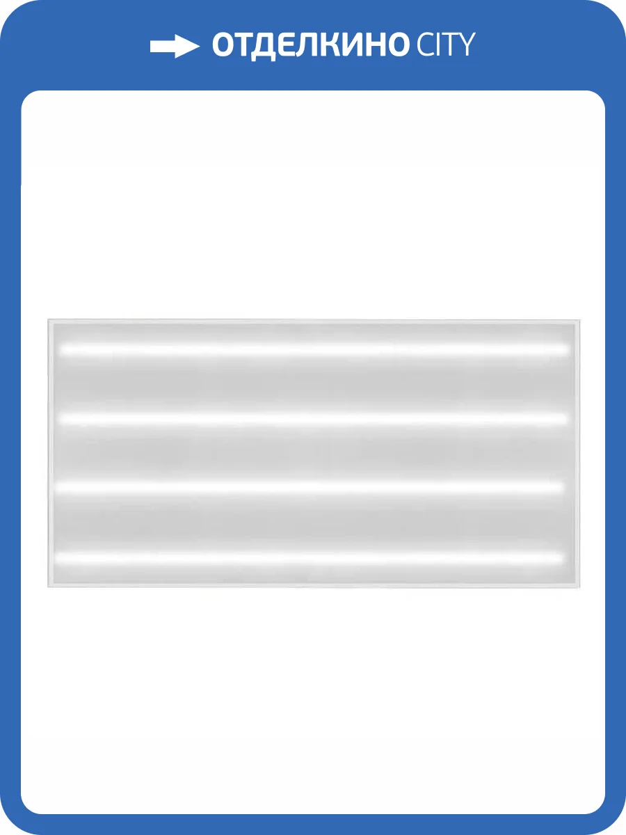 Встраиваемый светодиодный светильник Uniel ULP-60120 72W/4000К IP40 Universal White UL-00004590 фото 2