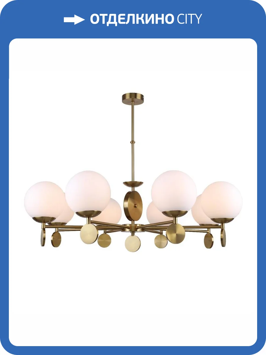 Подвесная люстра Stilfort Marsela 2141/05/08P фото 4