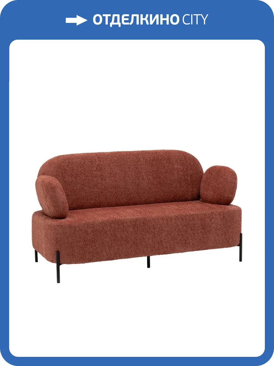 Диван Stool Group Кэнди vd-dv-candy-cm63 коралловый, букле фото 9