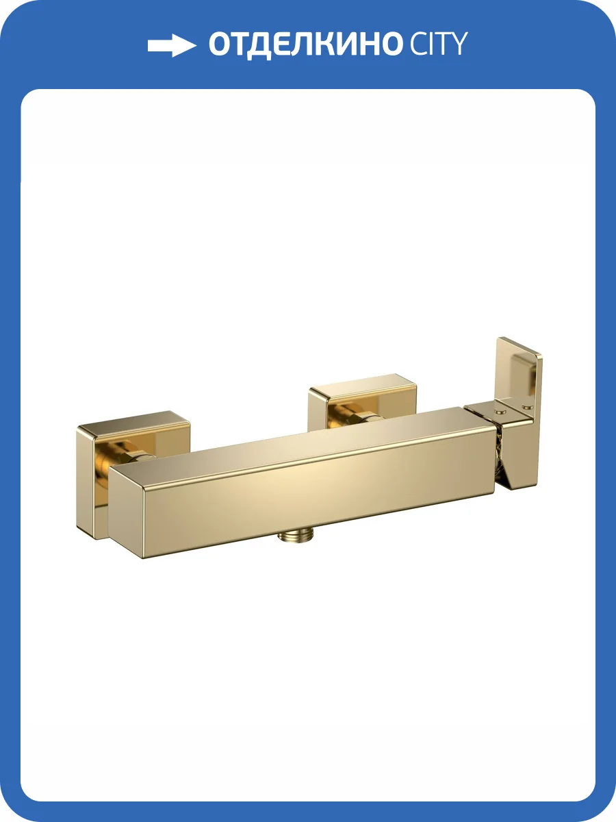 Смеситель для душа AQUAme Savona AQM6813GG золотой фото 3