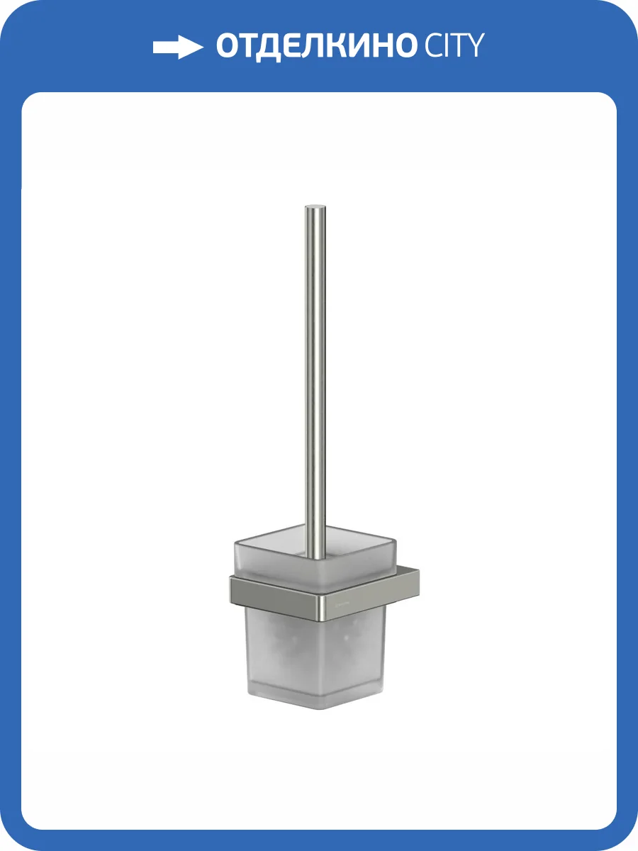 Ершик WHITECROSS Cubo CU2470NIB подвесной, никель брашированный фото 3