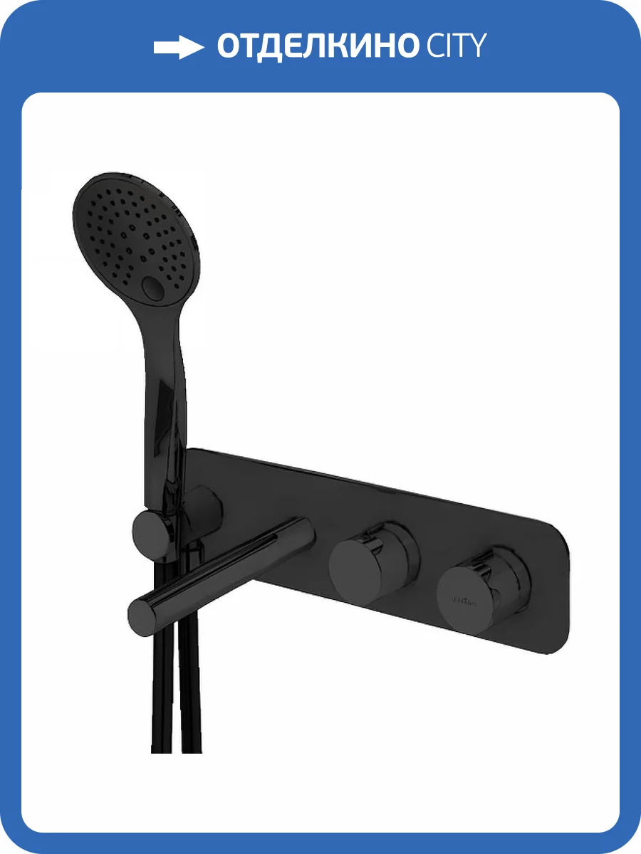 Смеситель для ванны Cezares CZR-B-VDM1-T-NOP черный фото 3