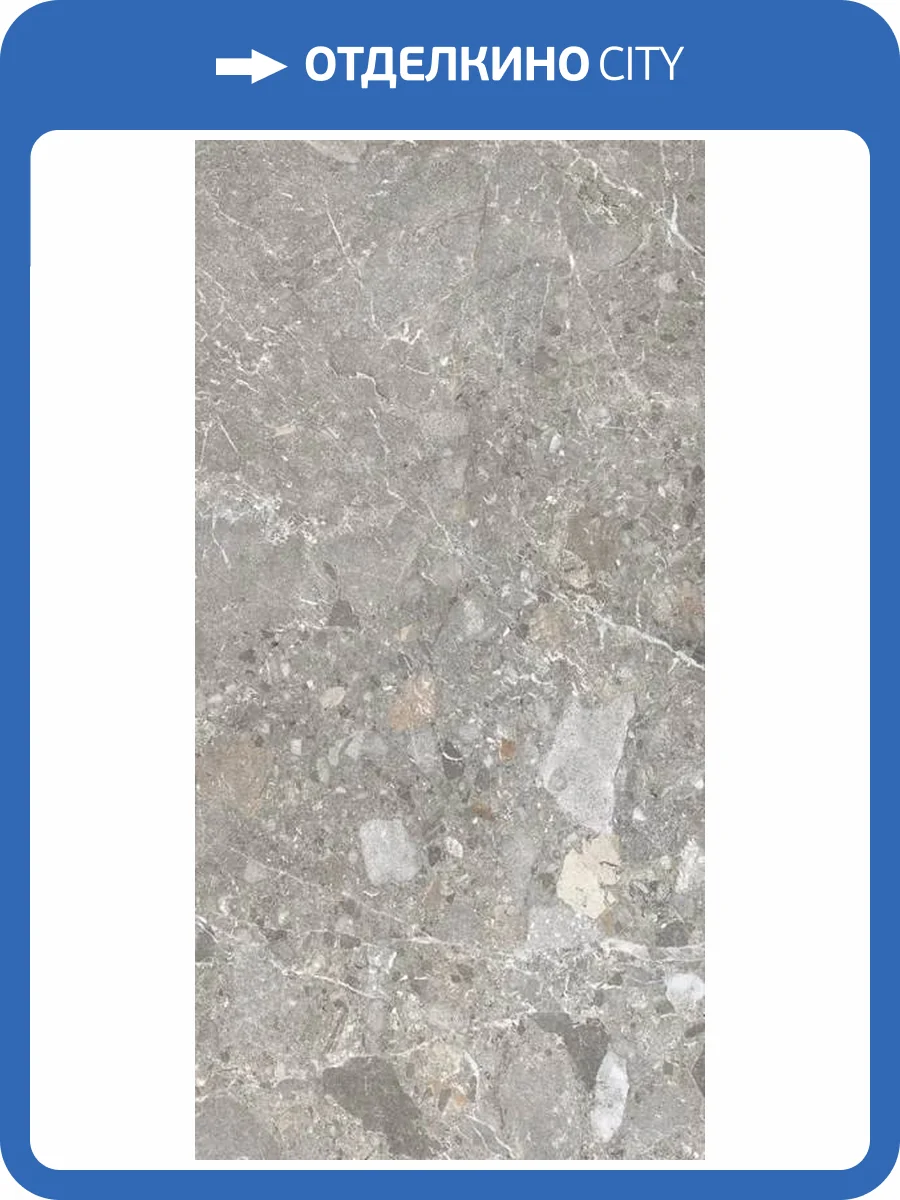 Керамогранит Piemme Valentino Stone Revolution 06099 Grey Red Satin/Ret 60x120 фото 14