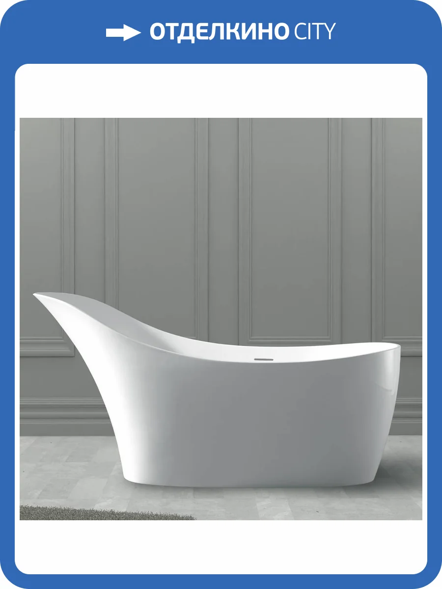 Ванна из искусственного камня Abber Stein AS9618 169x75 белая матовая фото 5