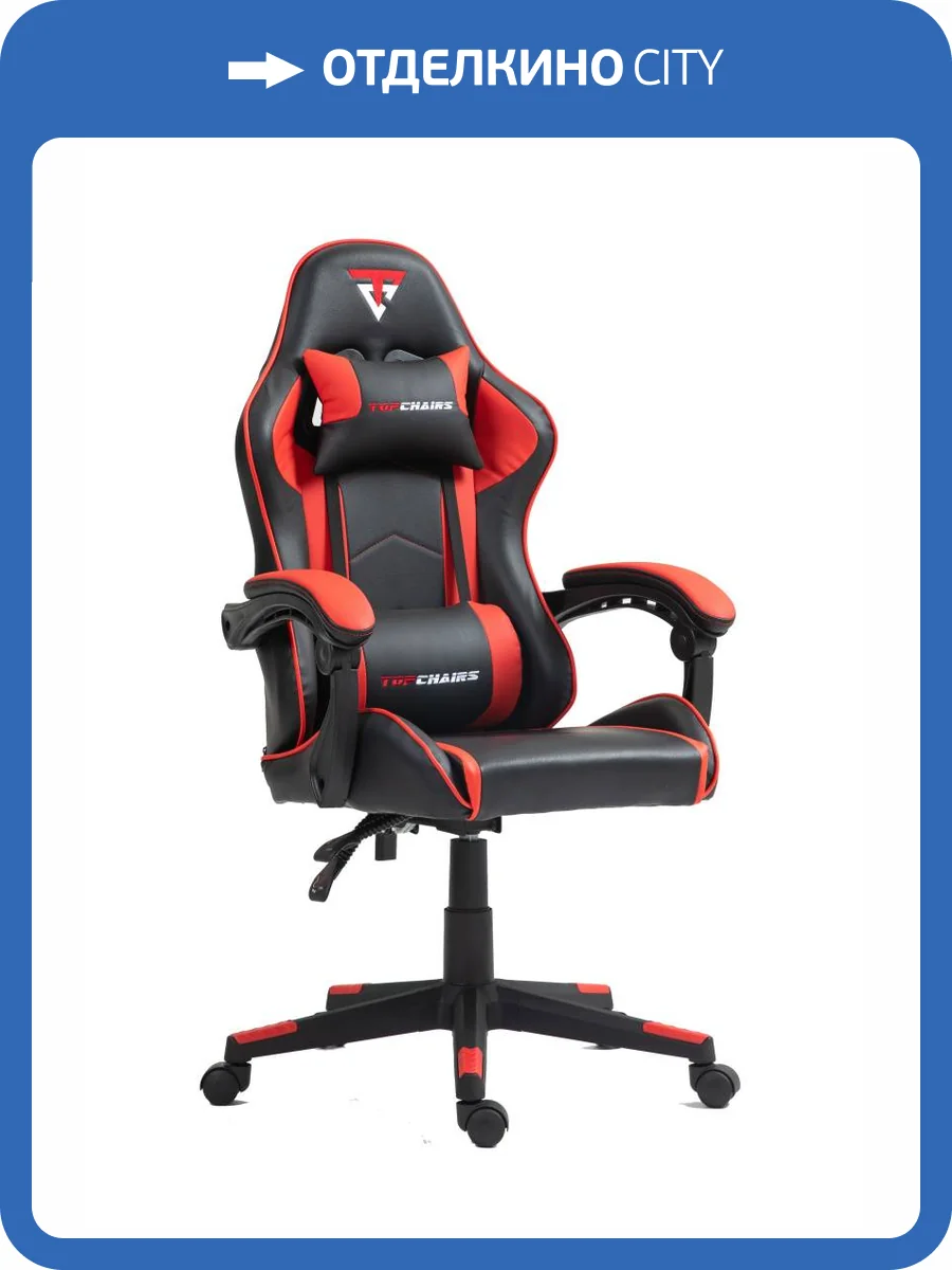 Кресло компьютерное Stool Group Topchairs Shadow GF-8079 black+red черно-красный фото 11