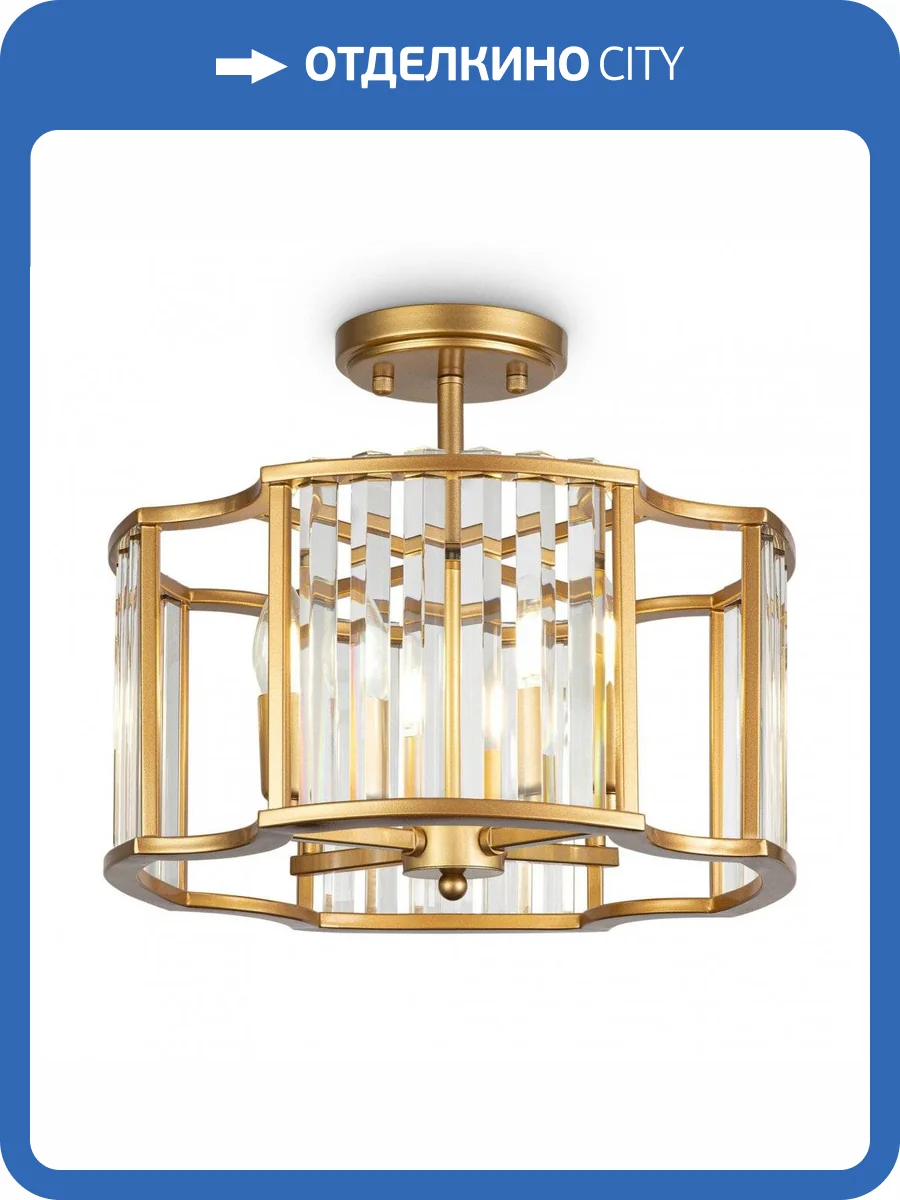 Потолочная люстра Maytoni Solar MOD087CL-04G Золото фото 2