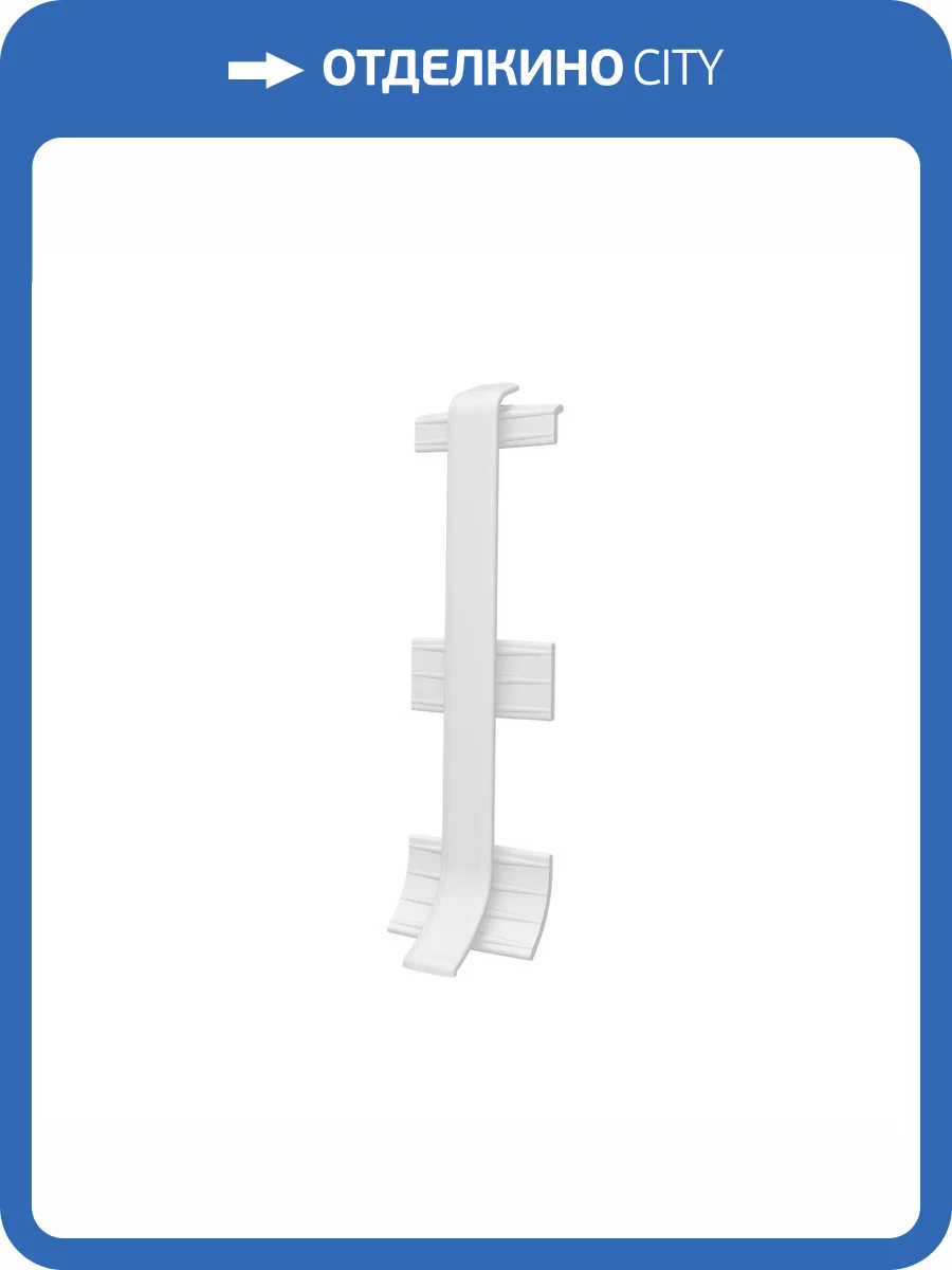 Соединитель Vox Linela 401 RAL 9003 80 мм (2 шт) фото 2