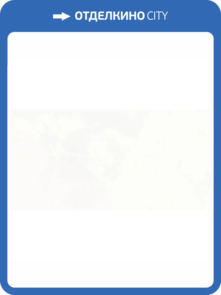 Керамогранит Ceradim Onyx Hope Светло-Серый Полированный 60x120 фото 5