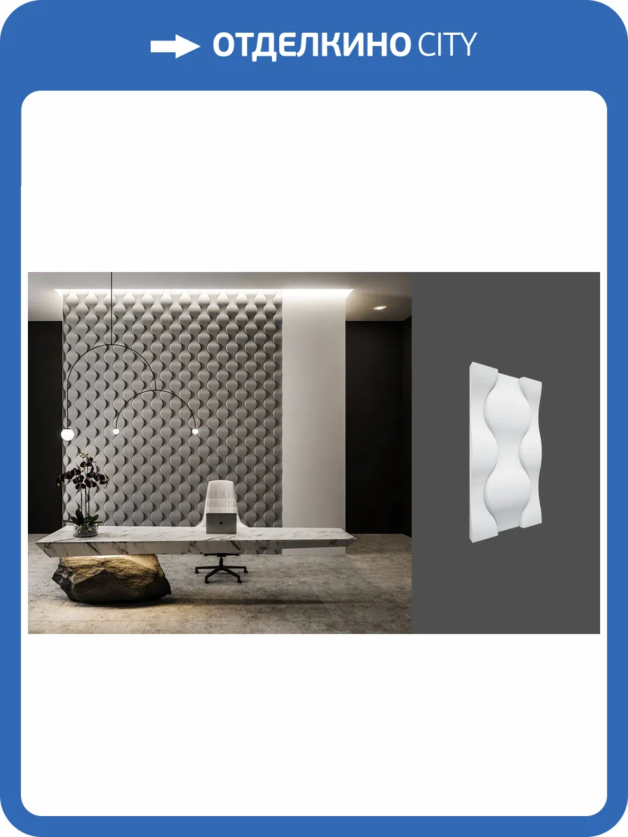 Гипсовая панель Deco Line Modern M-06 30x3.5x60 фото 2