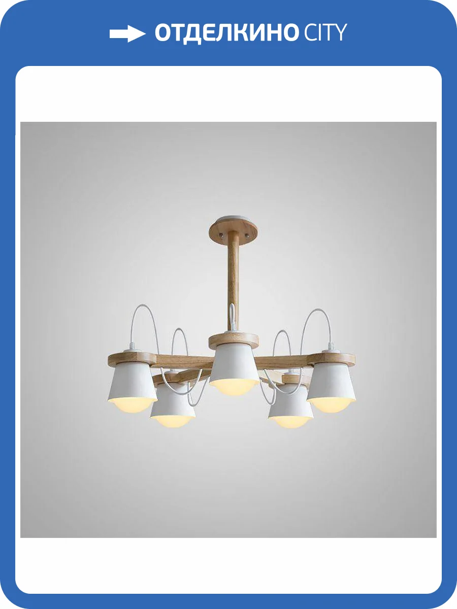 Потолочная люстра Imperium Loft Natura 178086-26 фото 2