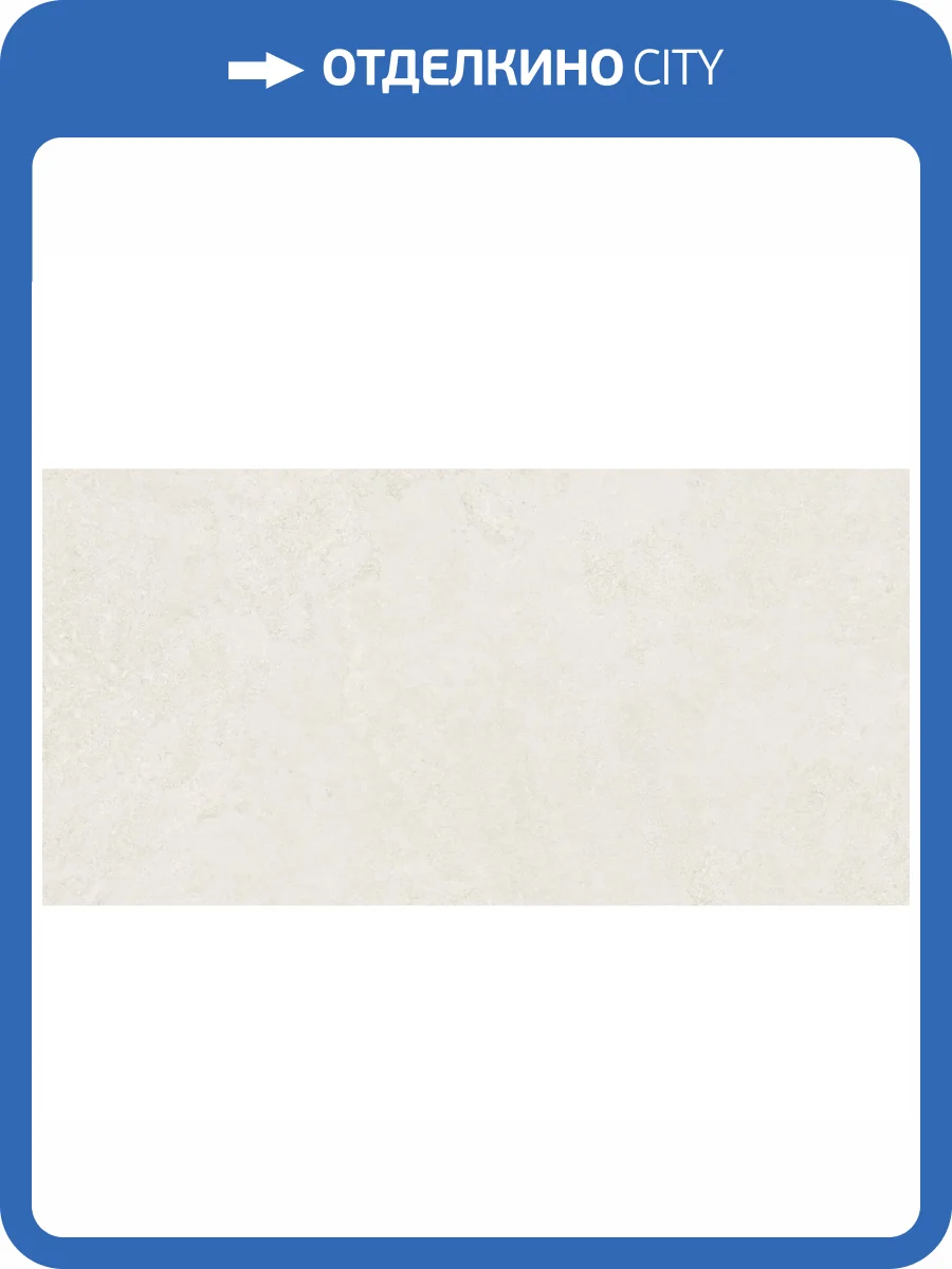 Керамогранит Ecoceramic Southwell Cross White 60x120 фото 7