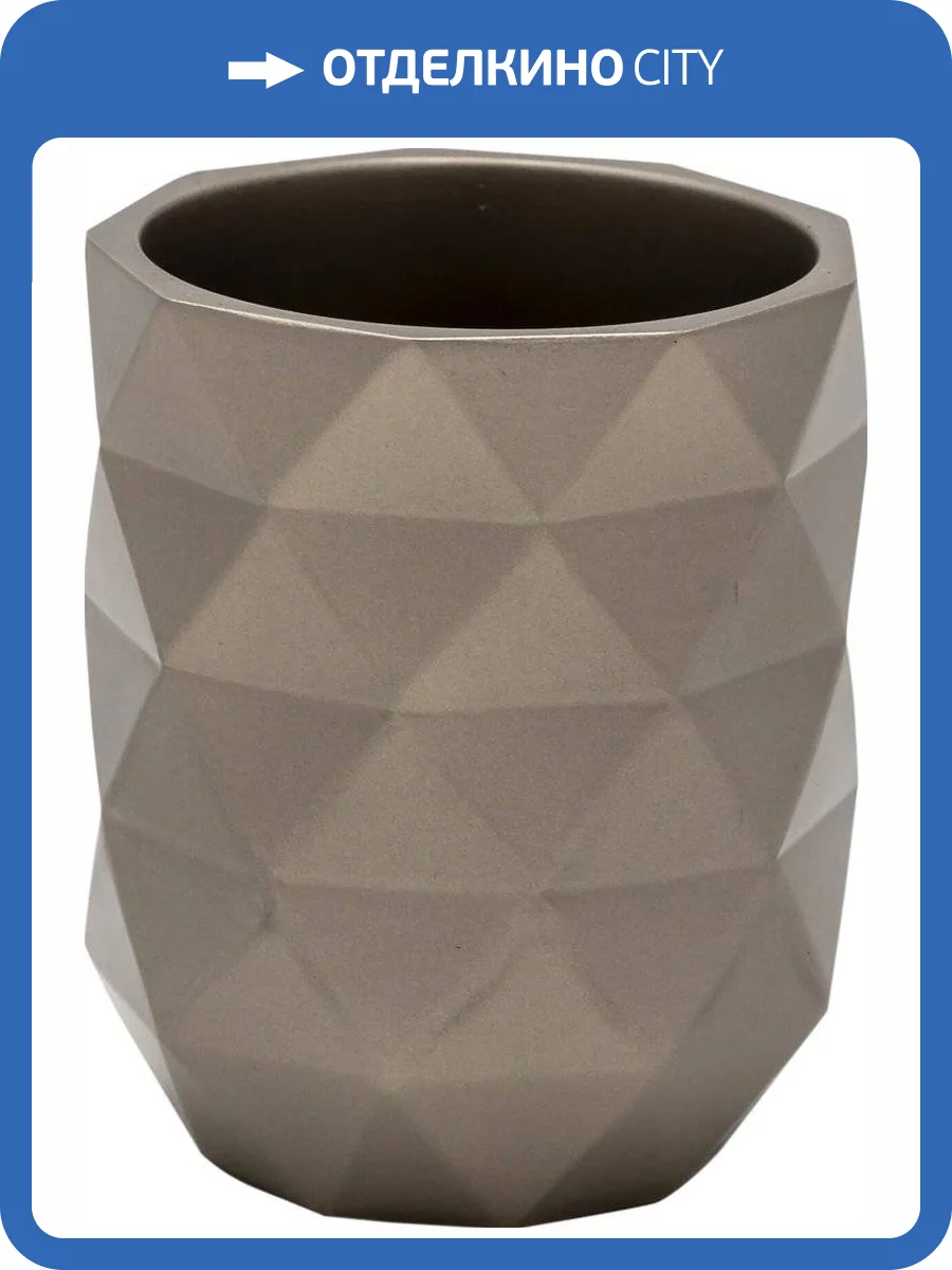 Стакан Ridder Joyce 2165107 серый металлик фото 2