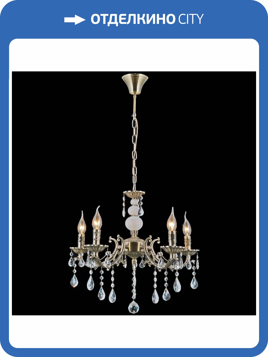 Подвесная люстра Illumico IL9927-5PSQ-24 AB CASTOR фото 3