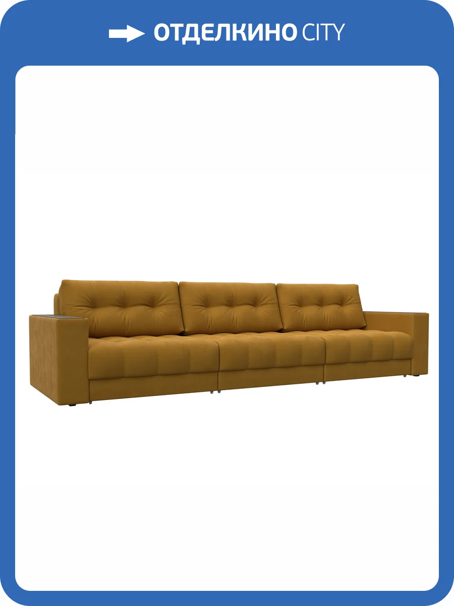 Прямой диван Лига Диванов Лига-049 НПБ Лонг 128427 BRUT 10 желтый, с декором фото 11
