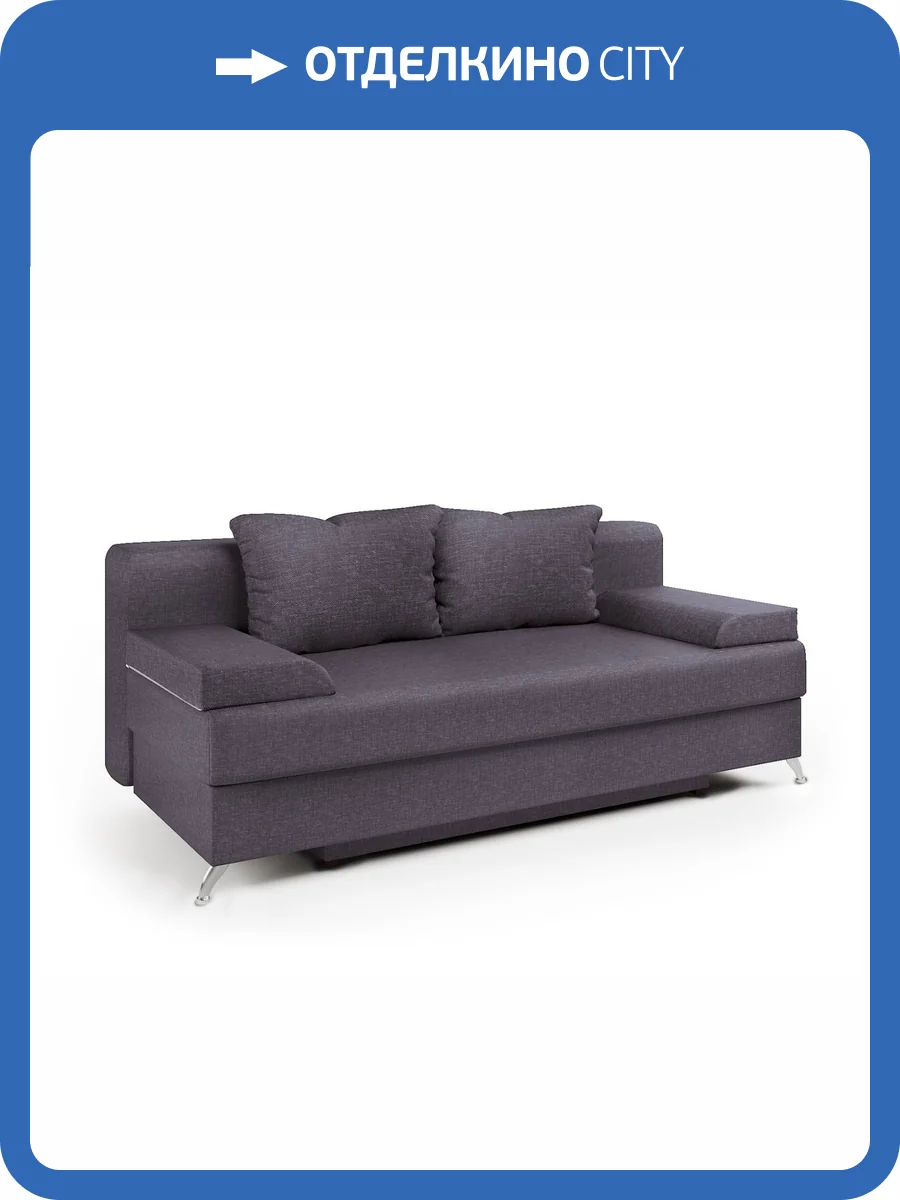 Диван-кровать Шарм-Дизайн Лайт 2504003 серый фото 5