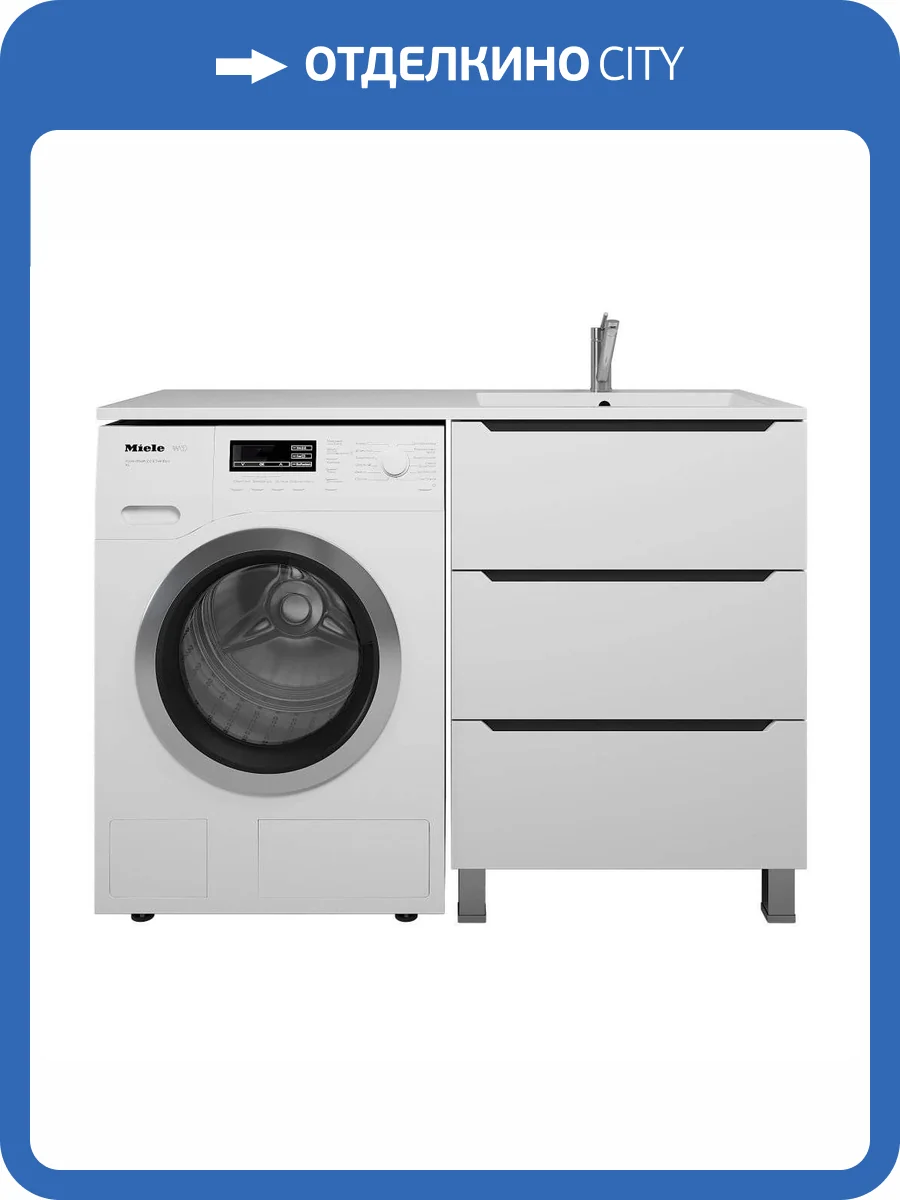 Тумба под раковину Uperwood Tanos 291020259 под стиральную машину, напольная, 3 ящика, белая, графит, 60 см фото 8