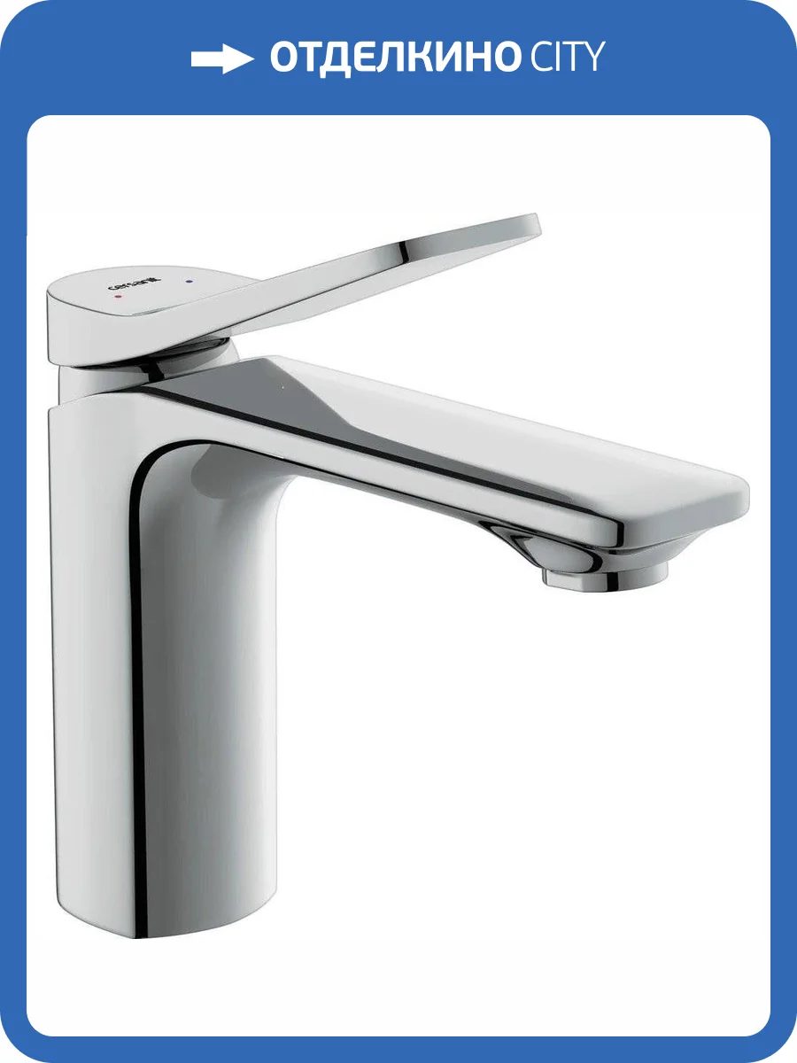 Смеситель для раковины Cersanit Odra 63050 хром фото 8