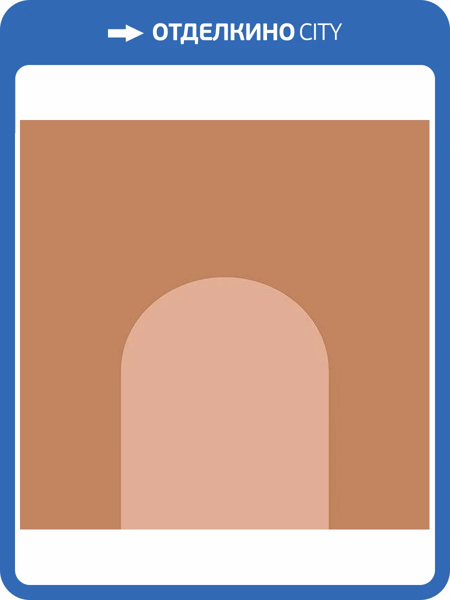 Керамогранит Fioranese Italian Landscape ILFI20C Firenze C 20.5x20.5 фото 16