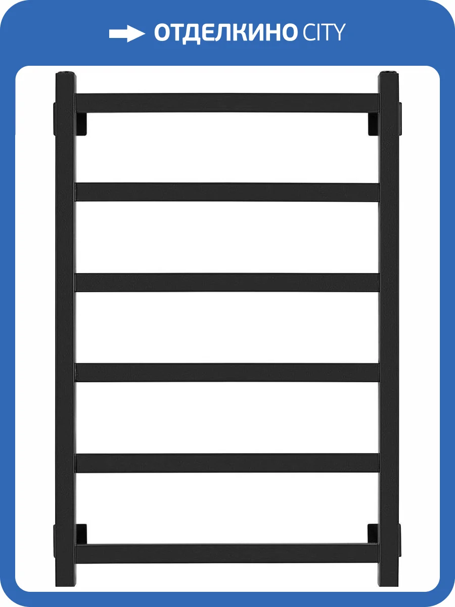 Полотенцесушитель водяной Secado Корсико 1 80x50, черный матовый, с комплектом подключения фото 6