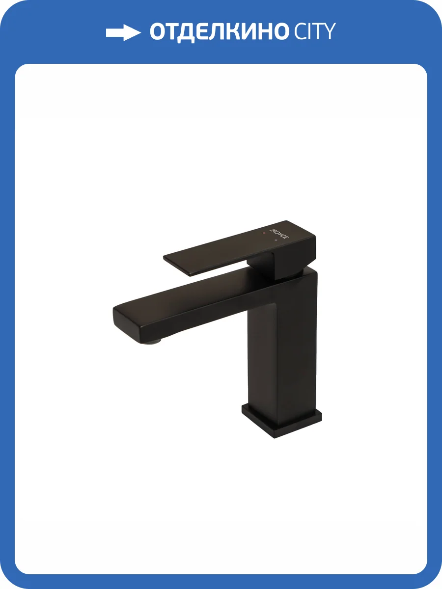 Смеситель для раковины Royce Calypso RCM-120201BL черный фото 8