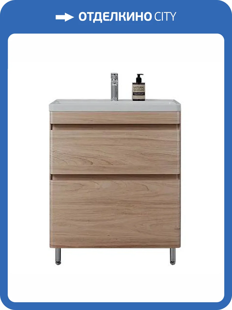 Тумба с раковиной Style Line Атлантика 70 Люкс Plus, напольная, ясень перламутр фото 8
