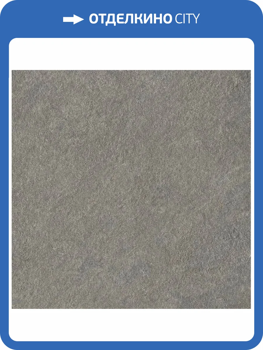 Керамогранит Atlas Concorde Boost Mineral AHW9 Smoke 60x60 фото 2