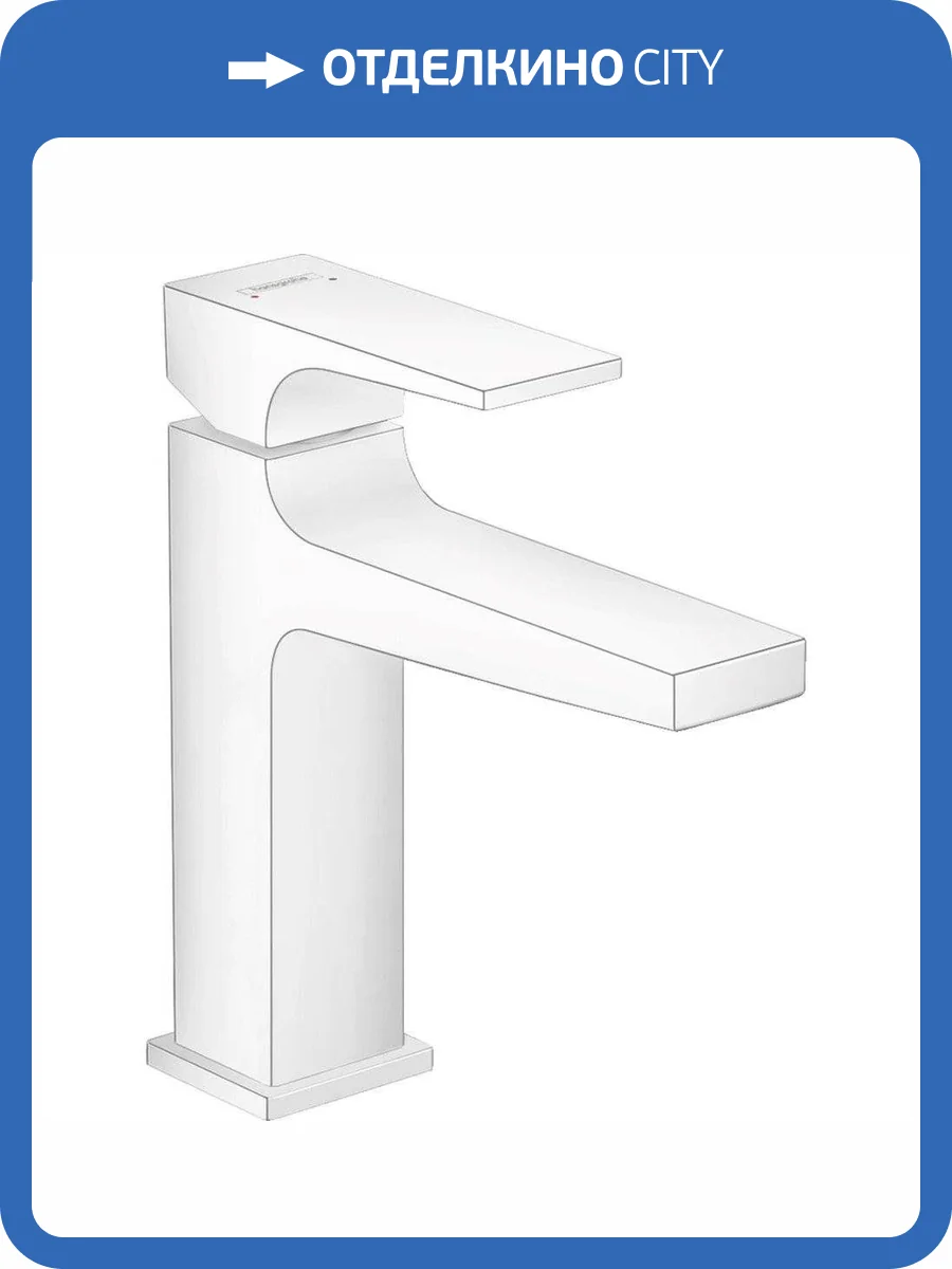 Смеситель для раковины Hansgrohe Metropol 32507700 Push-Open с донным клапаном фото 3