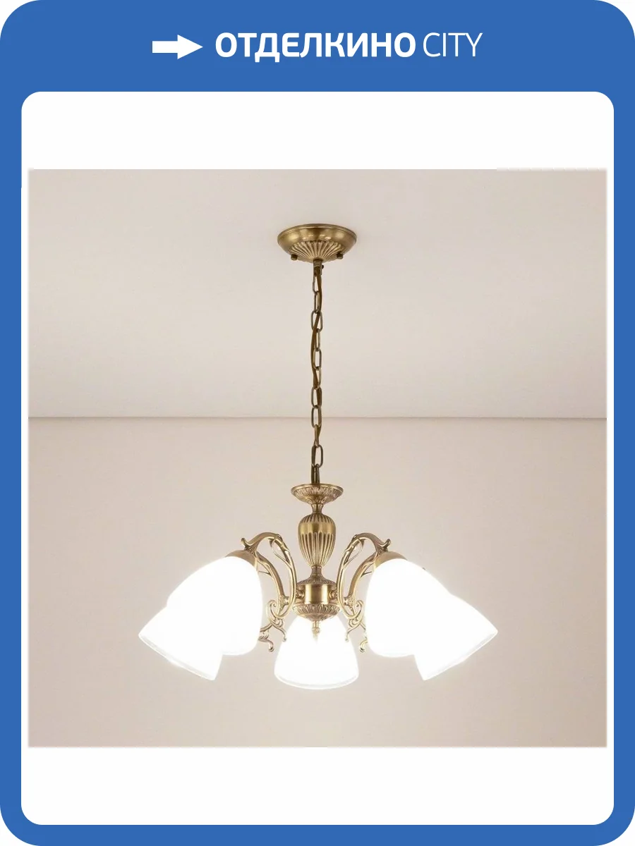 Подвесная люстра Citilux Латур CL413251 фото 14