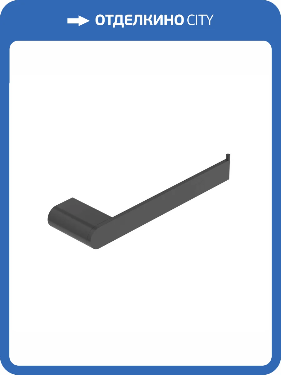 Полотенцедержатель Cezares Stylus STYLUS-TH02-NOP черный матовый фото 3