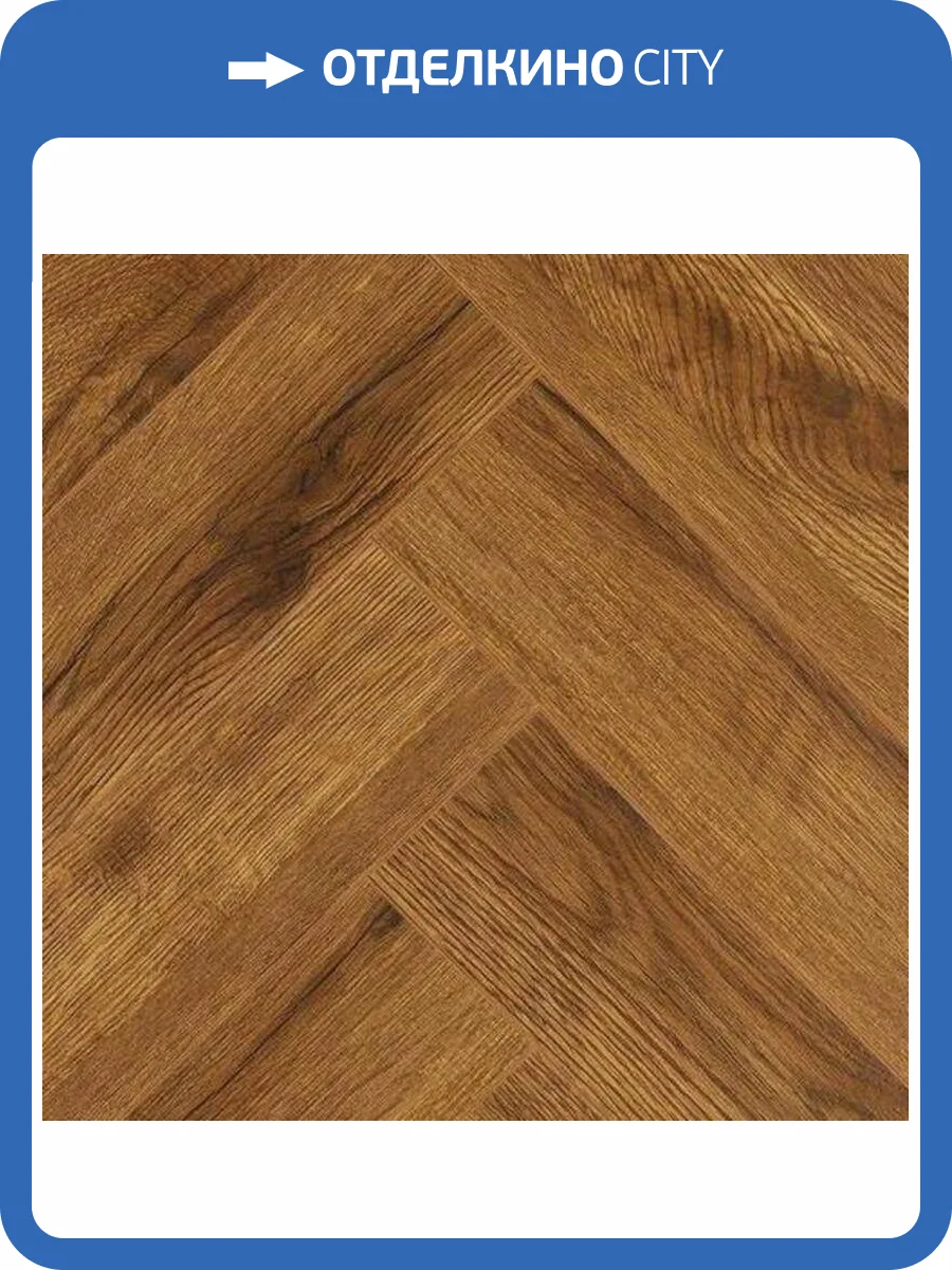 Ламинат My Step Herringbone 12/33 4V MS3112 Zala 475x95 фото 2