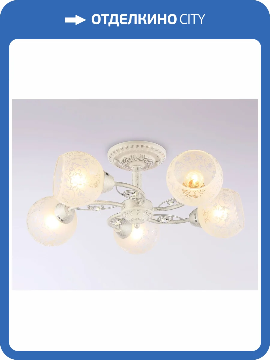 Потолочная люстра Ambrella light Traditional TR3062 фото 7