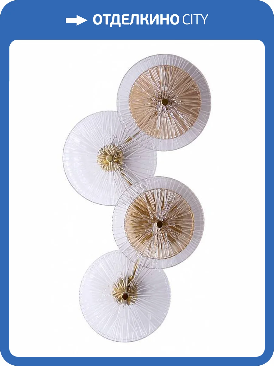 Накладной светильник Arte Lamp Ajour A1258AP-4PB фото 2