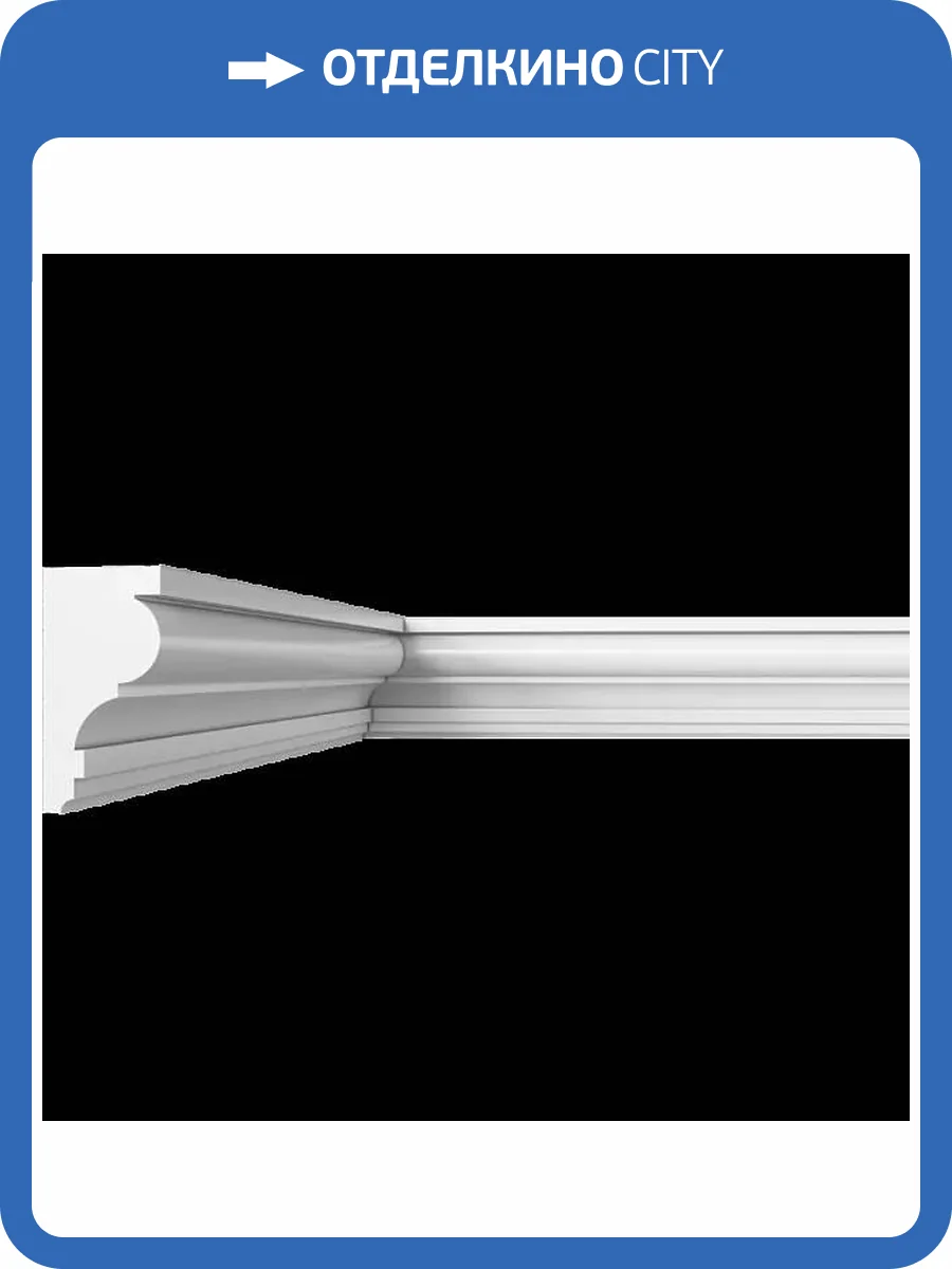 Карниз гладкий Artpole SKT14-1150 115x3.5x7 фото 2
